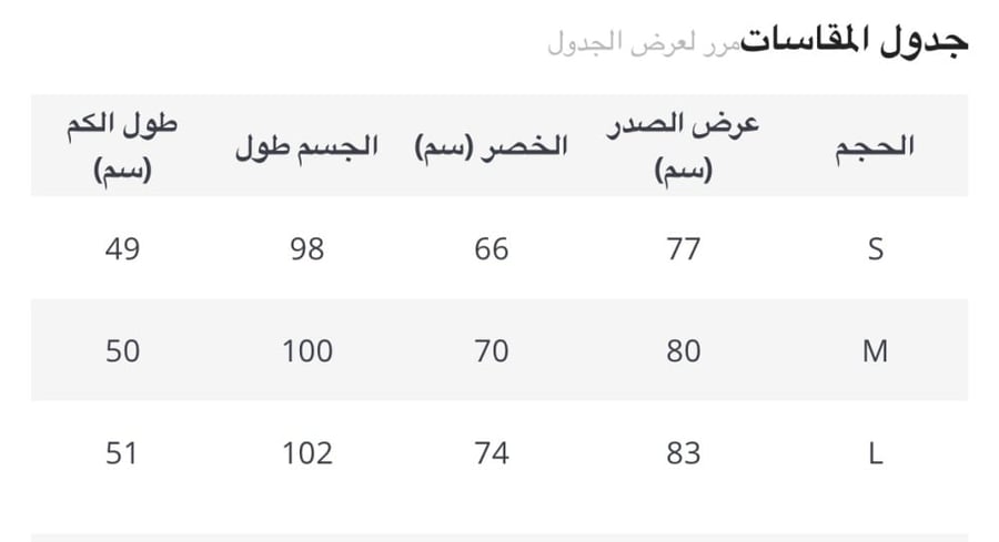 فستان سهرة اوف شولدر بأكمام طويله