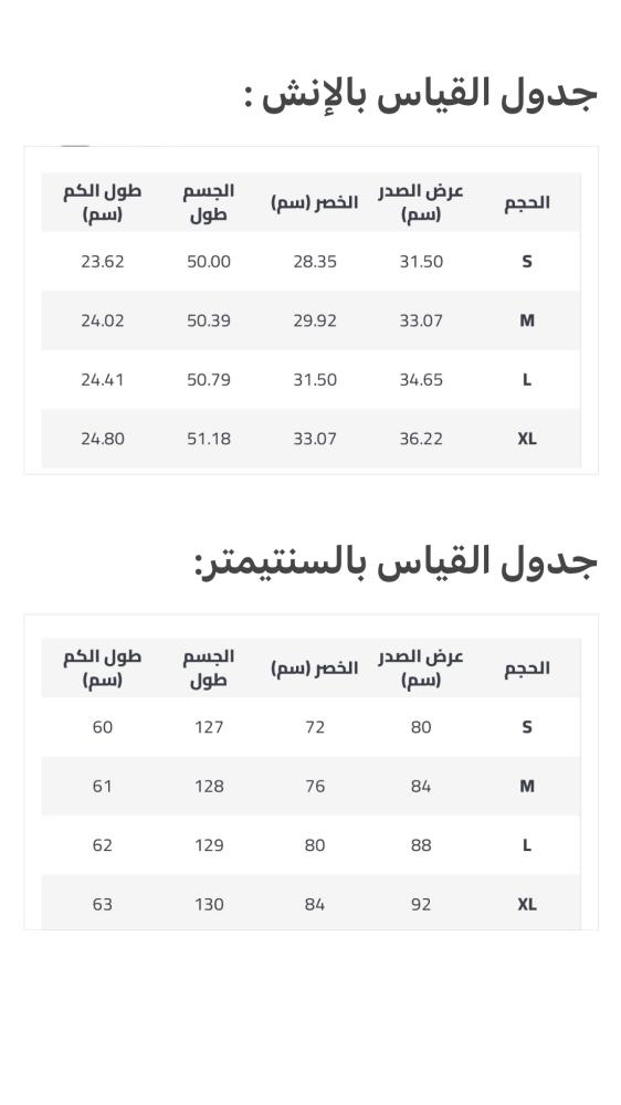 روان