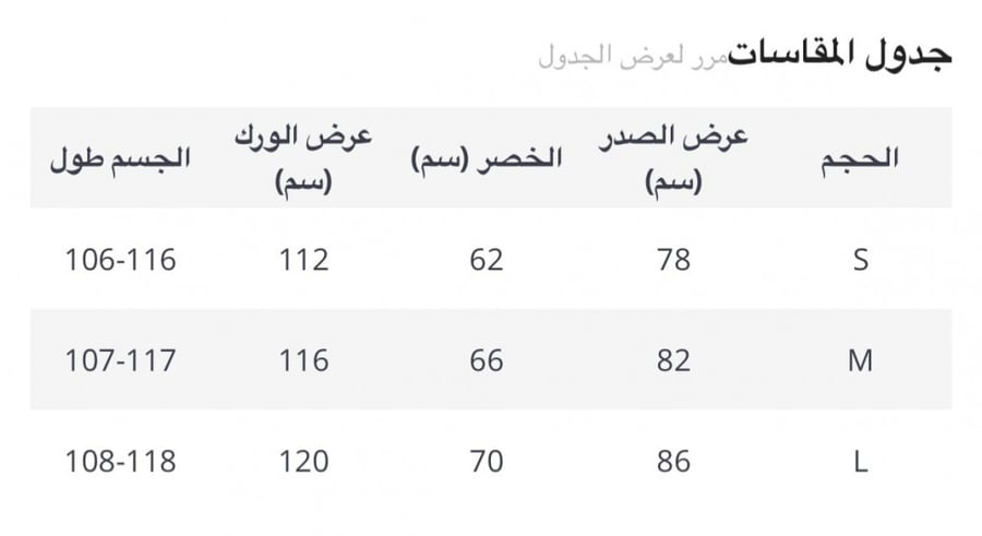 فستان طبقات بدون أكمام