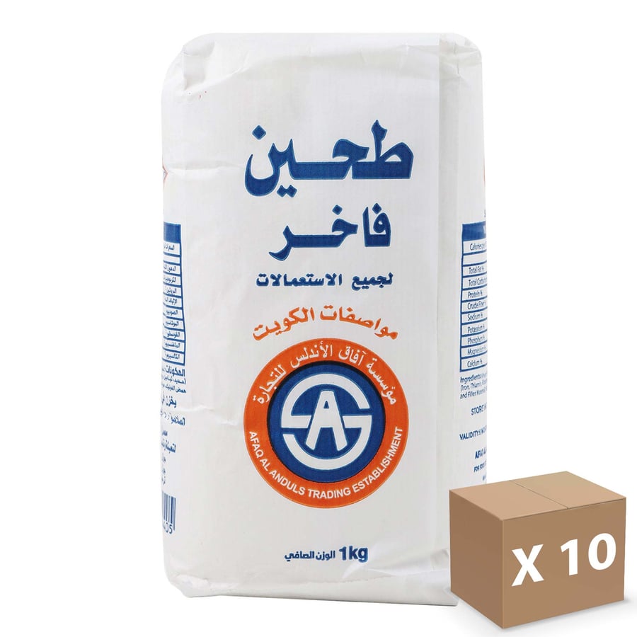 دقيق فاخر - 1كجم
