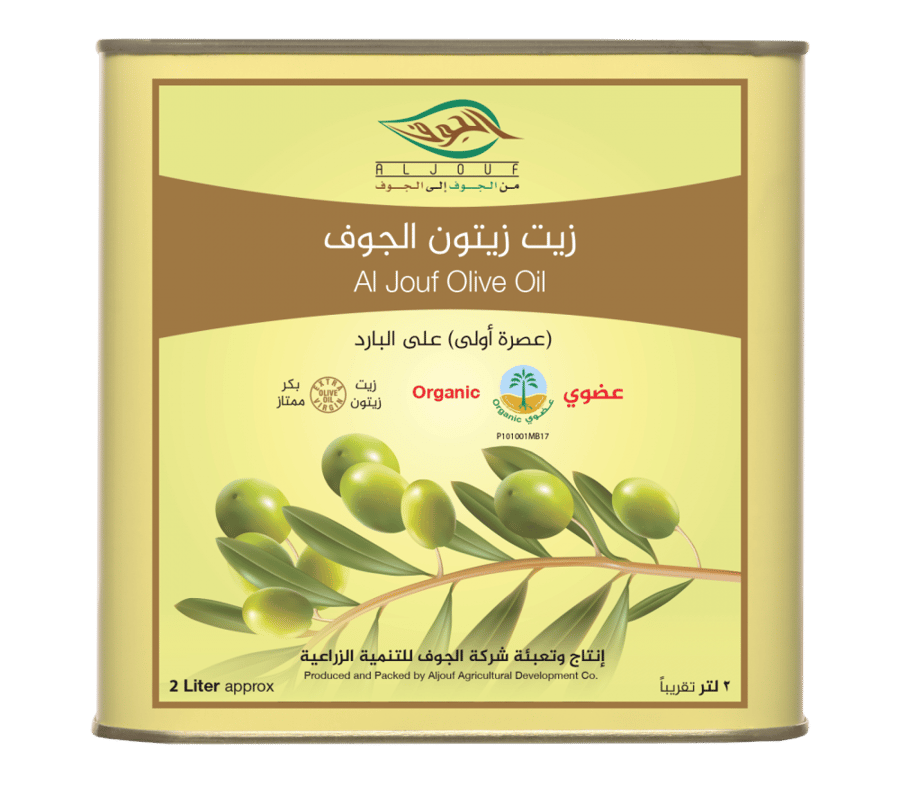 زيت زيتون عضوي الجوف - 2لتر