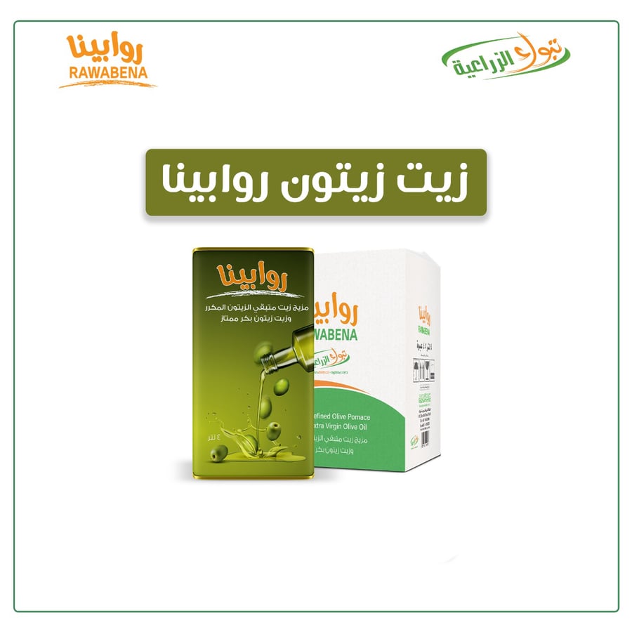 زيت زيتون روابينا - 4لتر