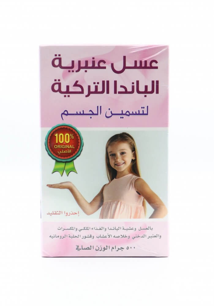 عسل عنبرية الباندا التركية المطورة - 500جم