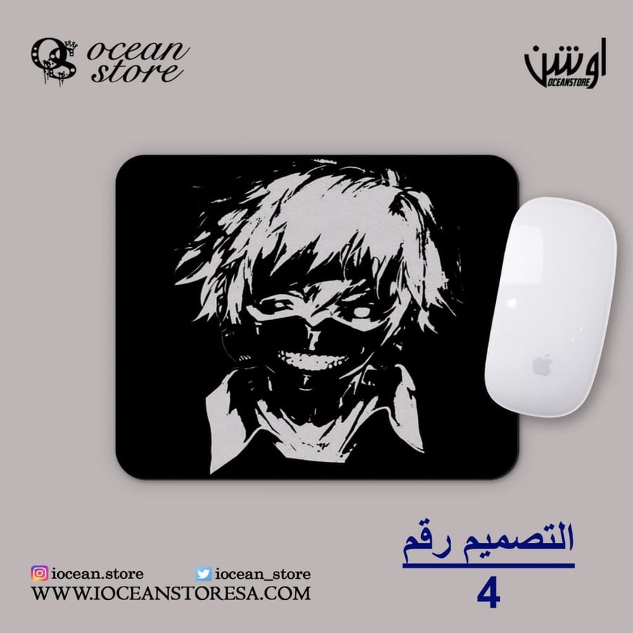 ماوس باد -  Tokyo Ghoul - طوكيو غول