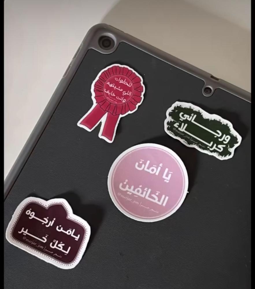 بكج ستيكرات جيم
