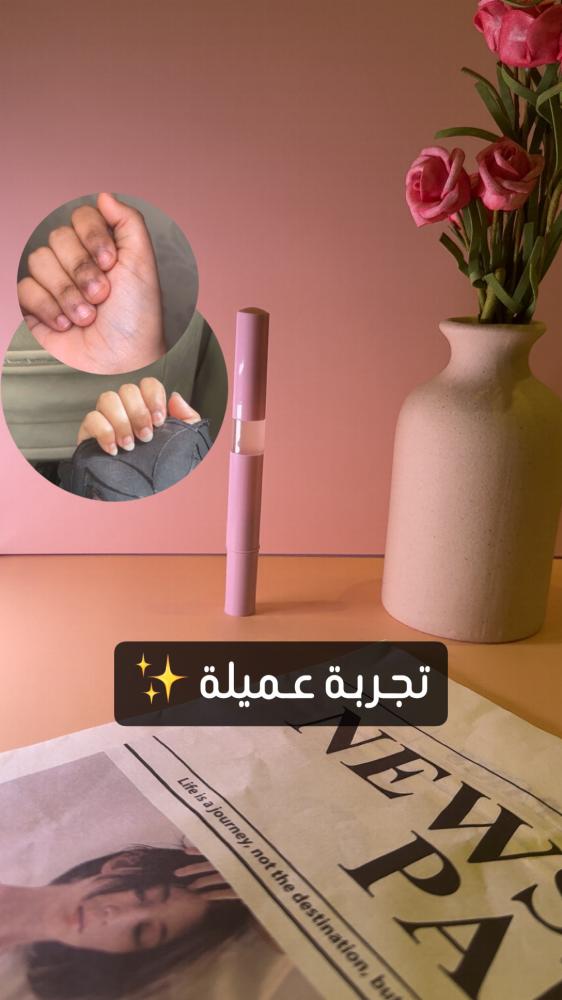 سيروم الأظافر
