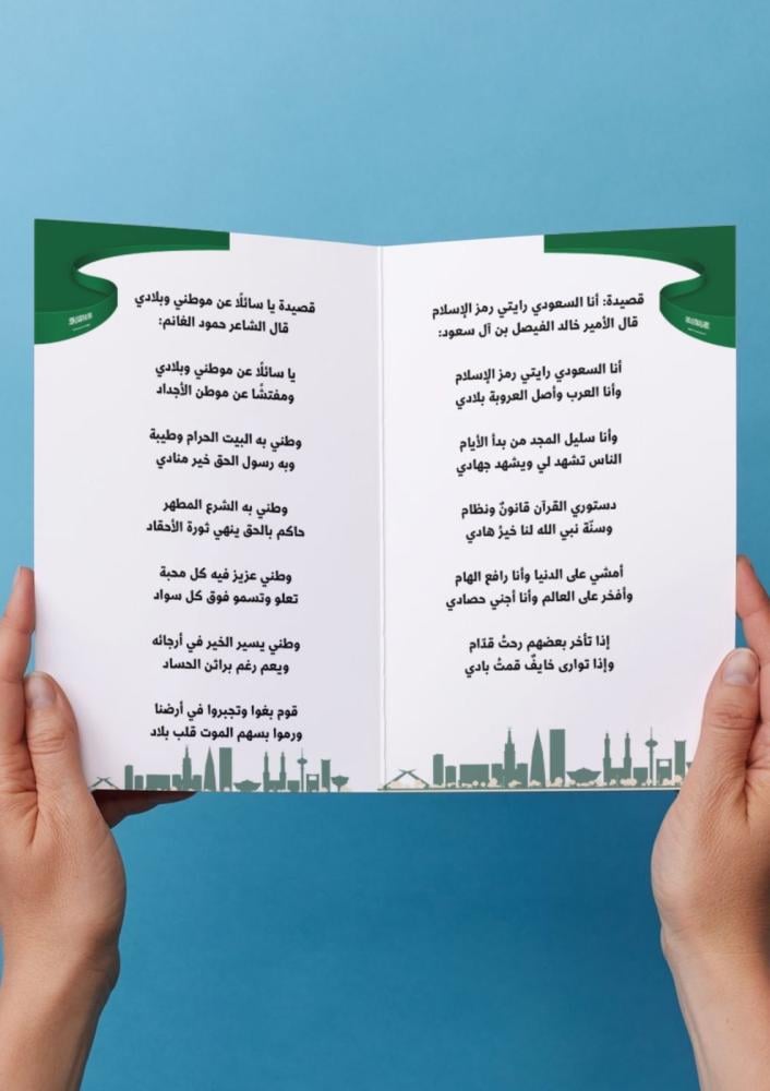 لغتي ( حب الوطن ) ثاني متوسط