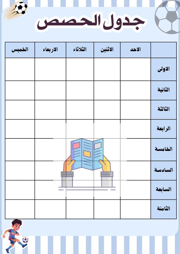 ملف انجاز ولادي
