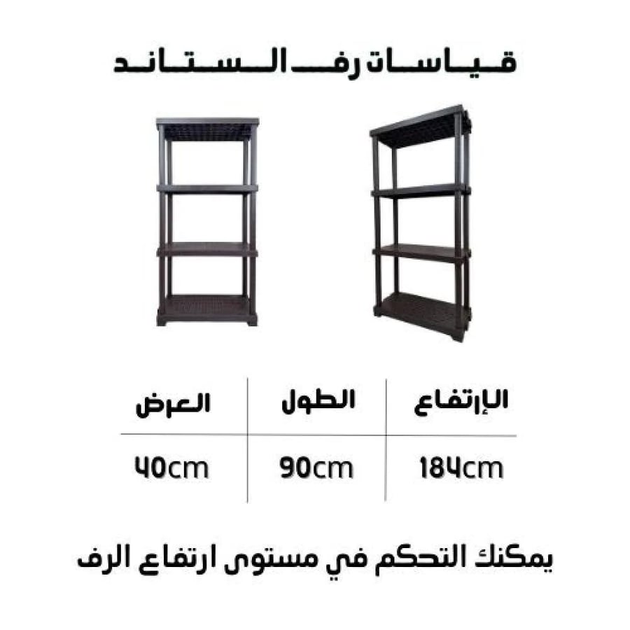 رفوف بلاستيك من أوفر ستيشن شديدة التحمل لون اسود