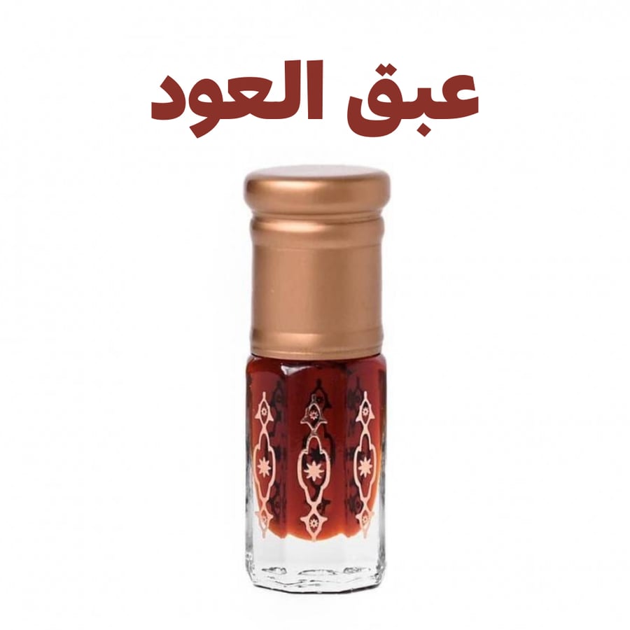 مخلط عبق العود