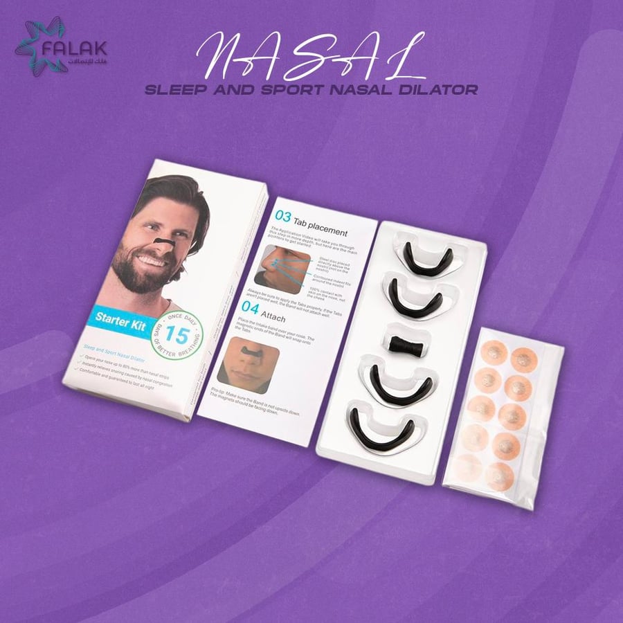 مجموعة شرائط انف مغناطيسية للتنفس (30 قطعة باللون الأسود)
