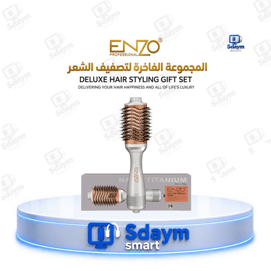 جهاز تصفيف الشعر الاحترافي 3 في 1 من إنزو EN-4139، الأكثر مبيعًا، مجفف شعر، فرشاة، مشط لتمليس الشعر، للاستخدام المنزلي