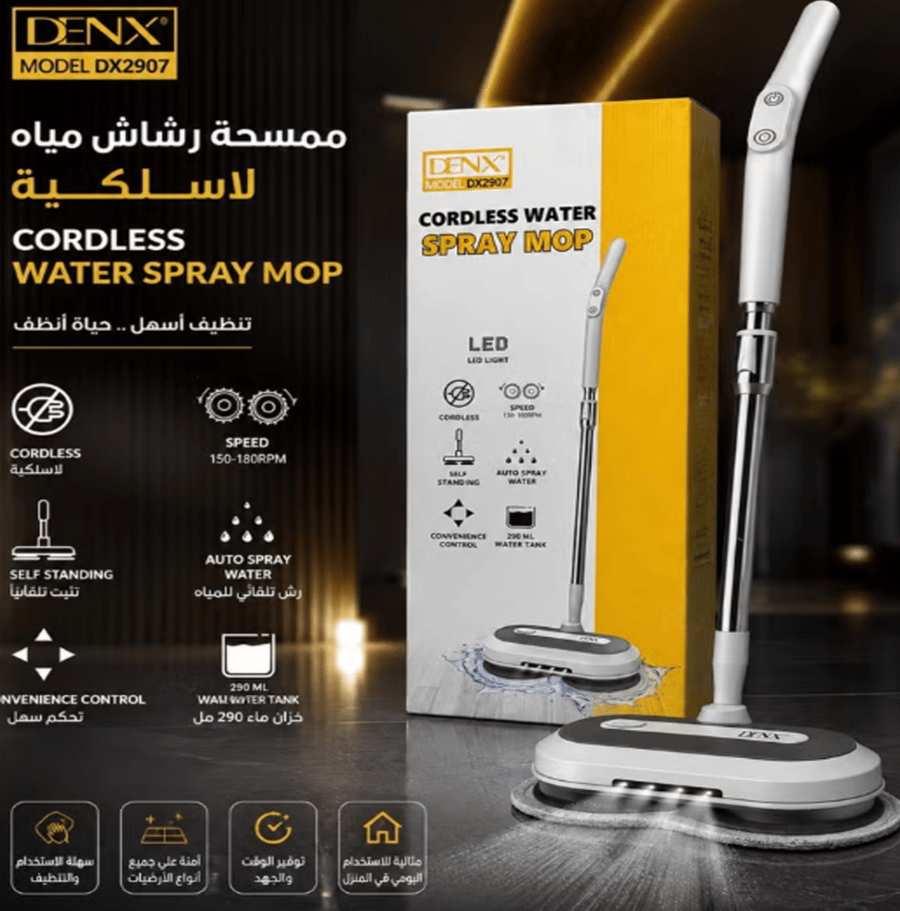 ممسحة أرضية كهربائية لاسلكية مزودة برذاذ ماء ومصابيح LED أمامية. مدة تشغيل تصل إلى 40 دقيقة. قدرة 30 واط. بطارية 2000 مللي أمبير. خزان ماء سعة 290 مل. منظف أرضيات ذاتي الدفع بفوهة قابلة للتعديل.
