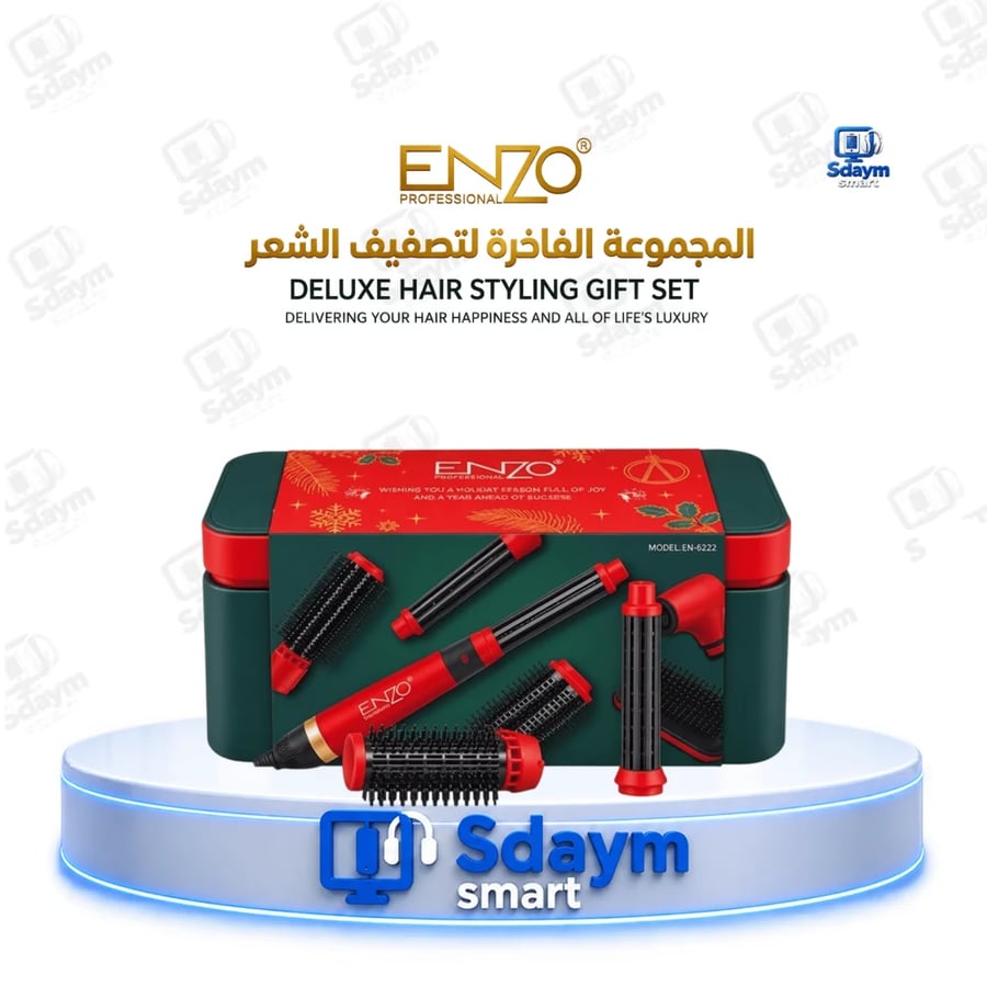 جهاز تصفيف الشعر الاحترافي ENZO EN-6222 متعدد الرؤوس بستة رؤوس تصفيف - مجفف شعر بالهواء الساخن وفرشاة تجفيف الشعر، بتقنية الأيونات