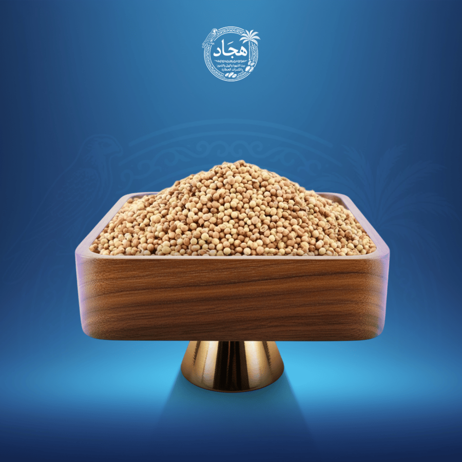 كزبره حب