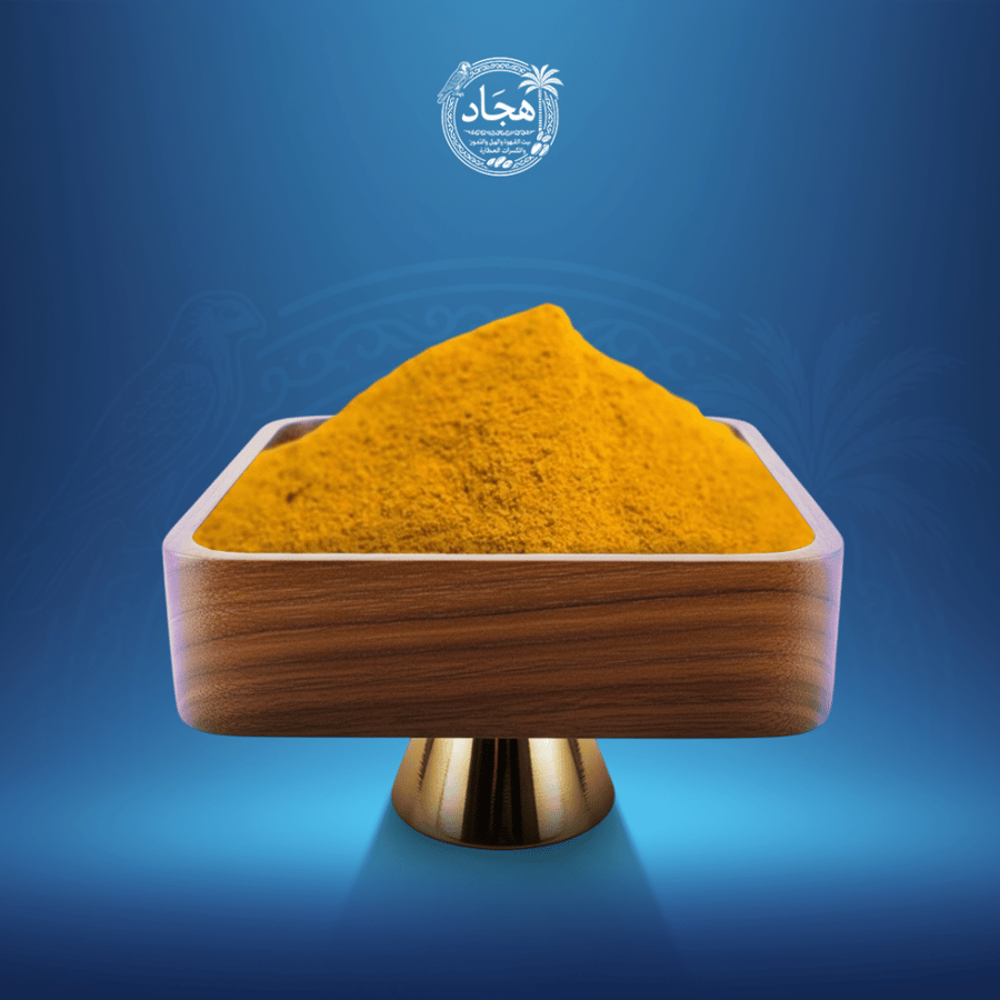 كركم مطحون