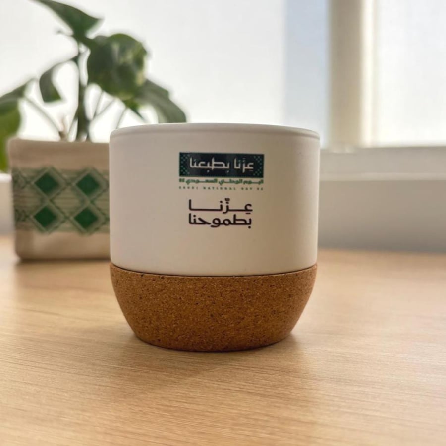 كوب عزنا بطموحنا - اليوم الوطني السعودي 95