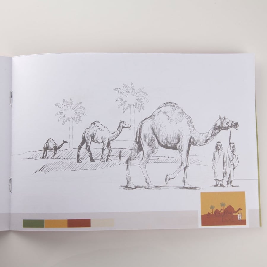 كتيب تلوين ليوم التأسيس