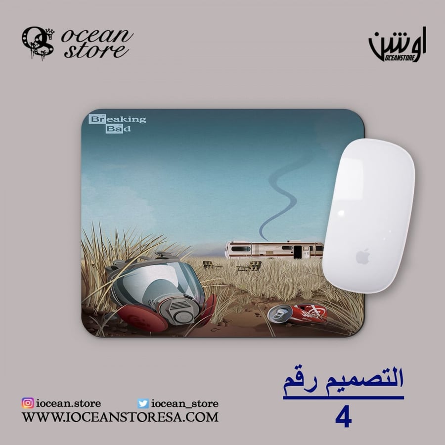 ماوس باد - Breaking Bad - بريكنق باد