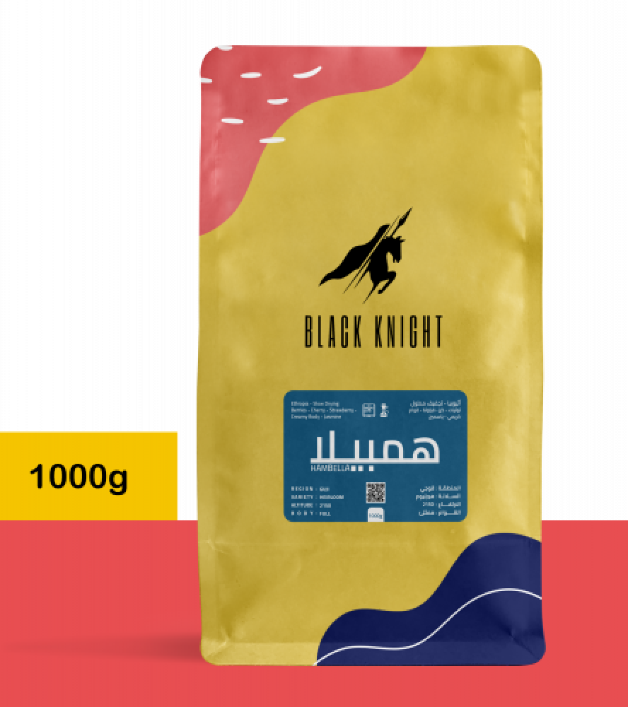 الفارس الأسود - همبيلا - أثيوبي تجفيف مطول 1000g