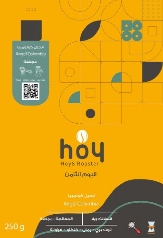 محمصة اليوم الثامن | انجيل - كولومبيا 250ج