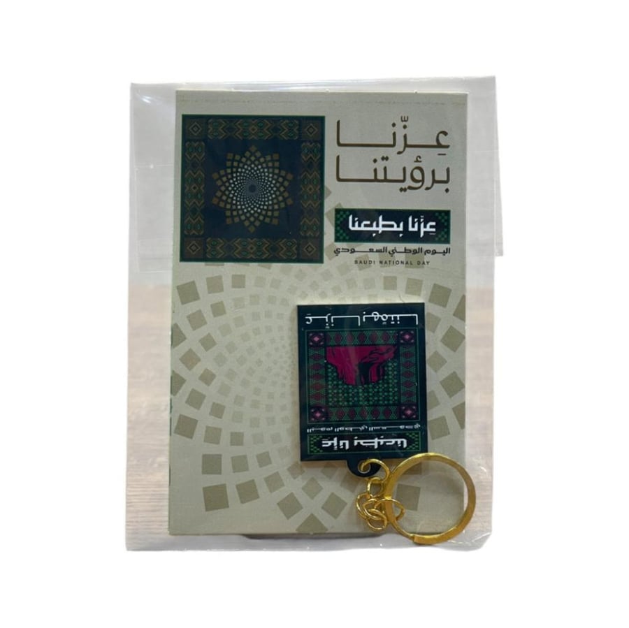 ميدالية اكريلك عزنا بطبعنا