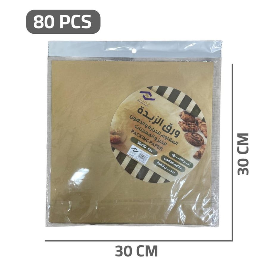 Brown parchment paper