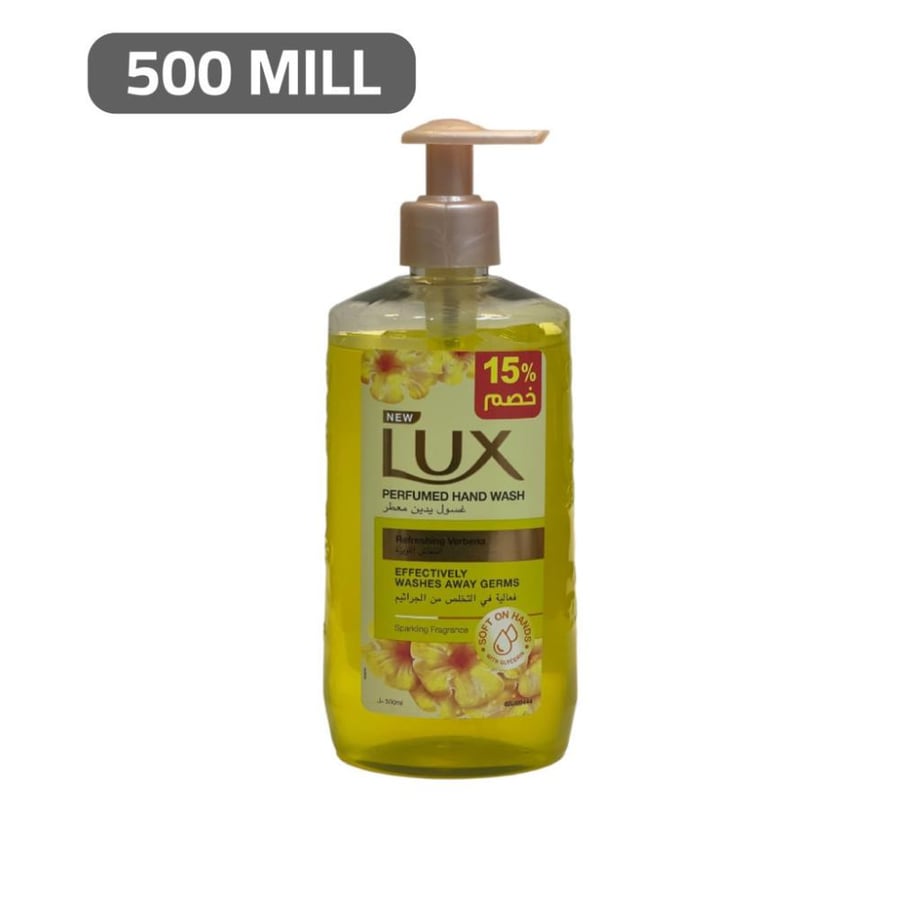 غسول جسم لوكس 500 ملل  انتعاش اللويزة