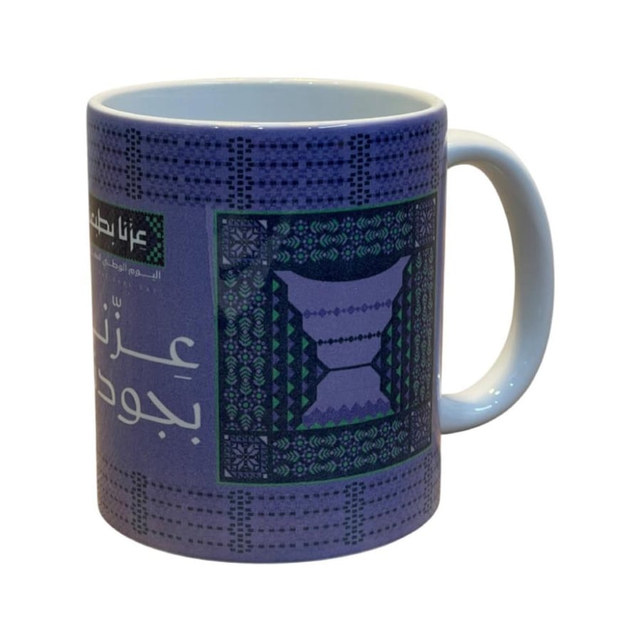 كاسات العيد الوطني