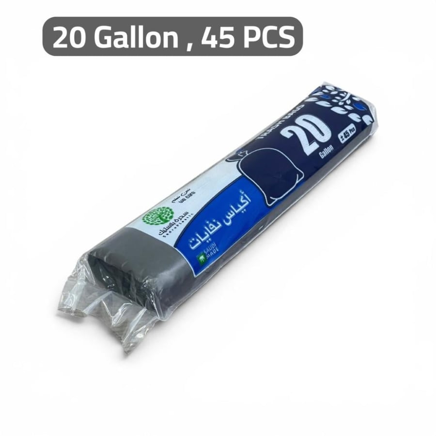 كيس زباله حجم كبير