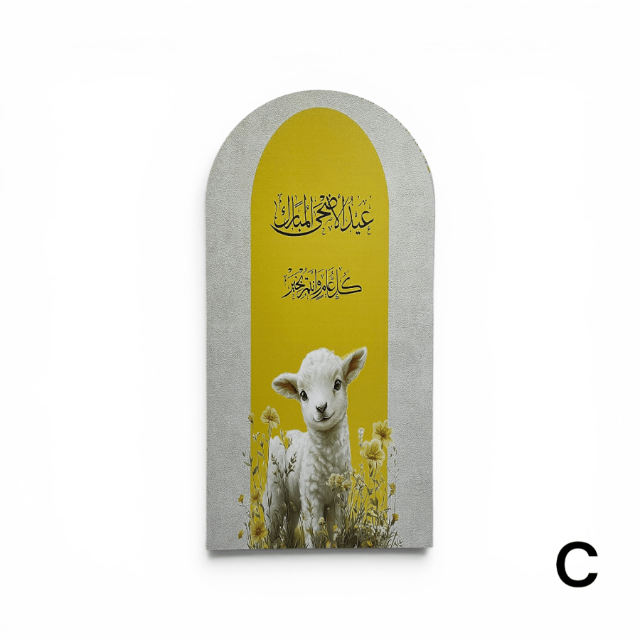 ستاند ترحيب العيد 118x60 سم