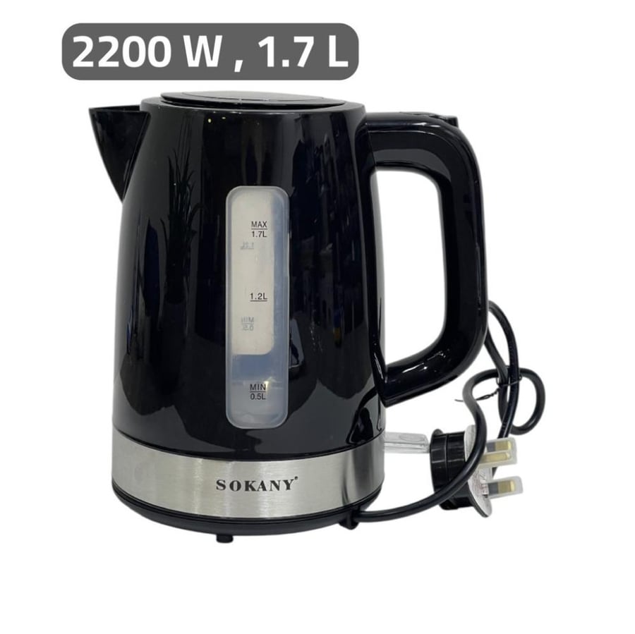 غلاية كهربائية 1.7 لتر SOKANY