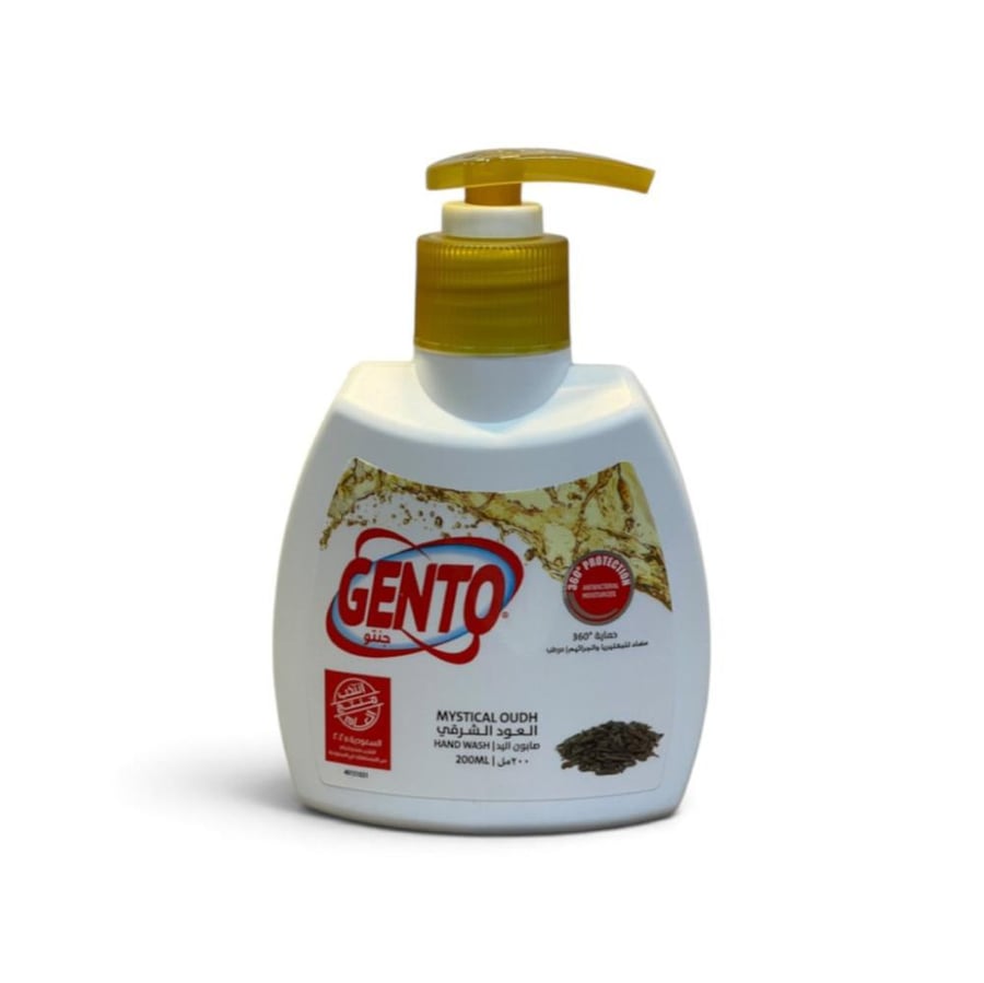 صابون سائل لليدين جنتو 300 مل | Gento Hand Wash