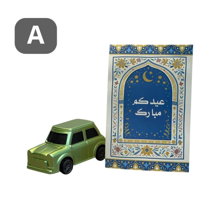 توزيعات العيد سيارة ميني للاطفال