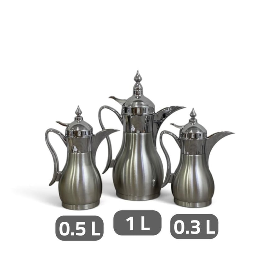 دلة ستيل