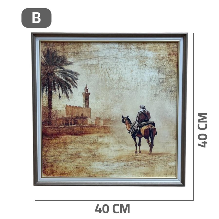 جدارية فنية عصرية