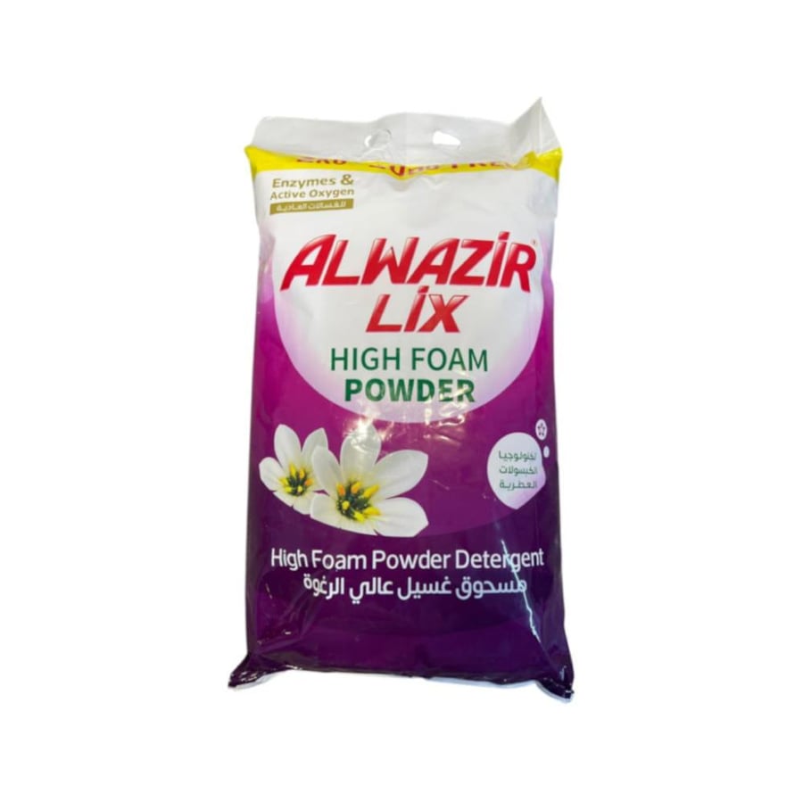 مسحوق الوزير متعدد الاستعمالات
