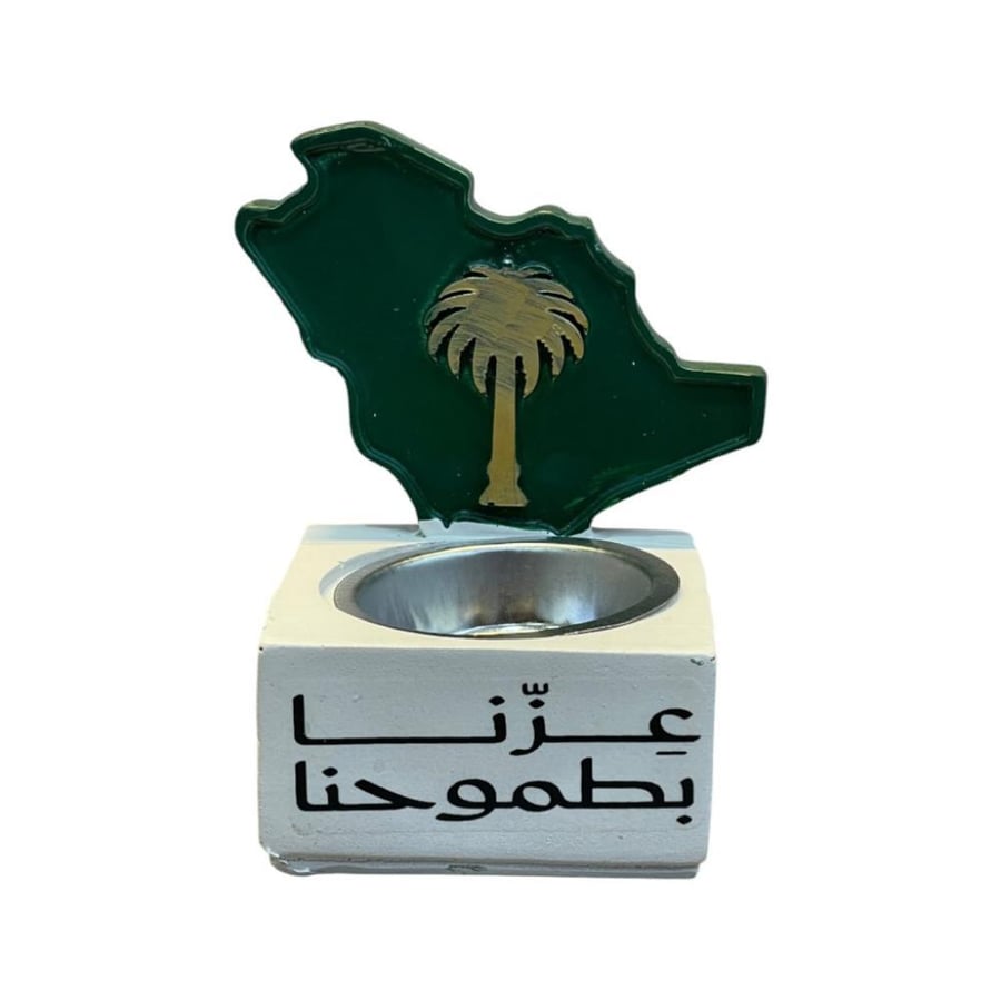 مبخر خريطة المملكة مع ستاند اليوم الوطني