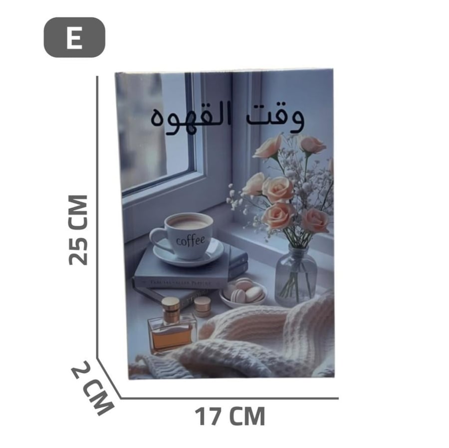 كتب زينة ديكور