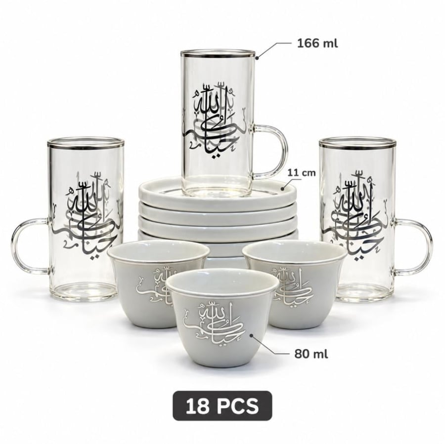 طقم شاي وقهوة عربي 18 قطعة بزخارف خط عربي – عدة تصاميم