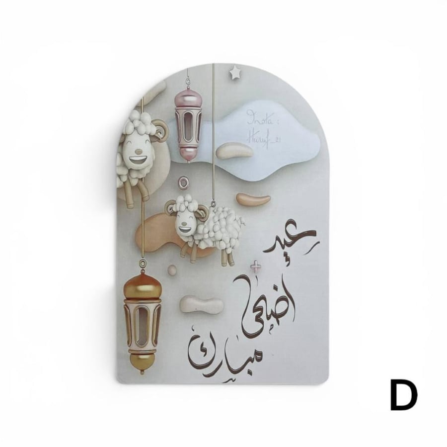 ستاند عبارات ترحيب وسط