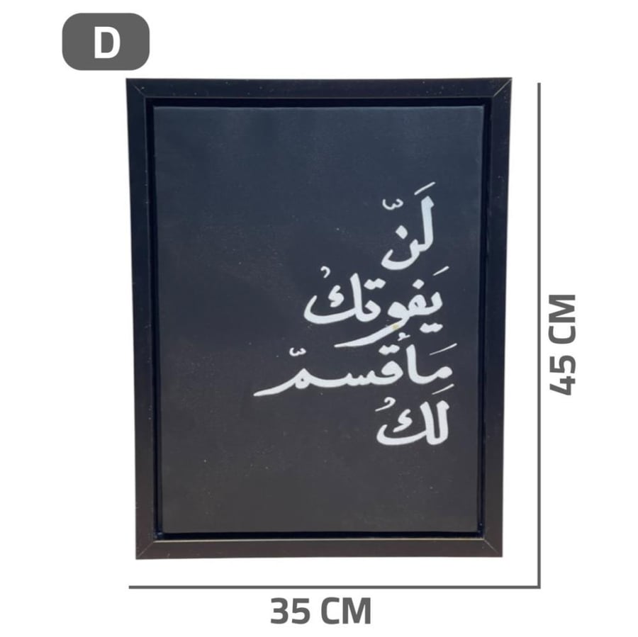 لوحات جدارية مودرن