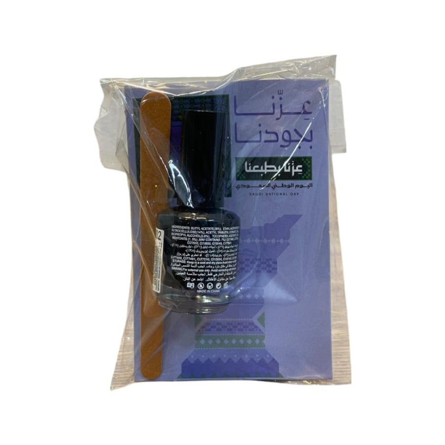 توزيعات مناكير مع مبرد