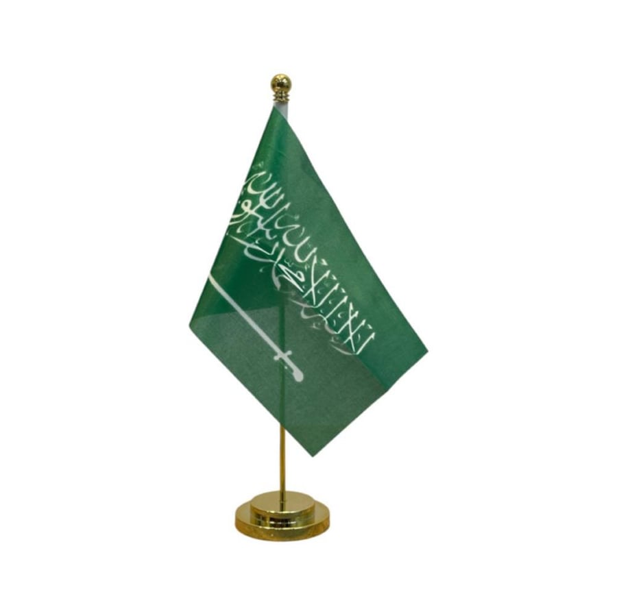 علم اليوم الوطني