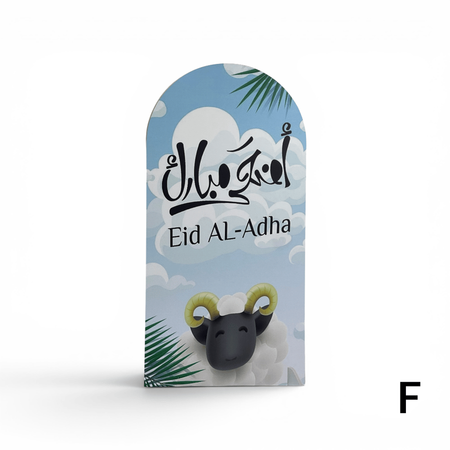 ستاند ترحيب العيد 118x60 سم