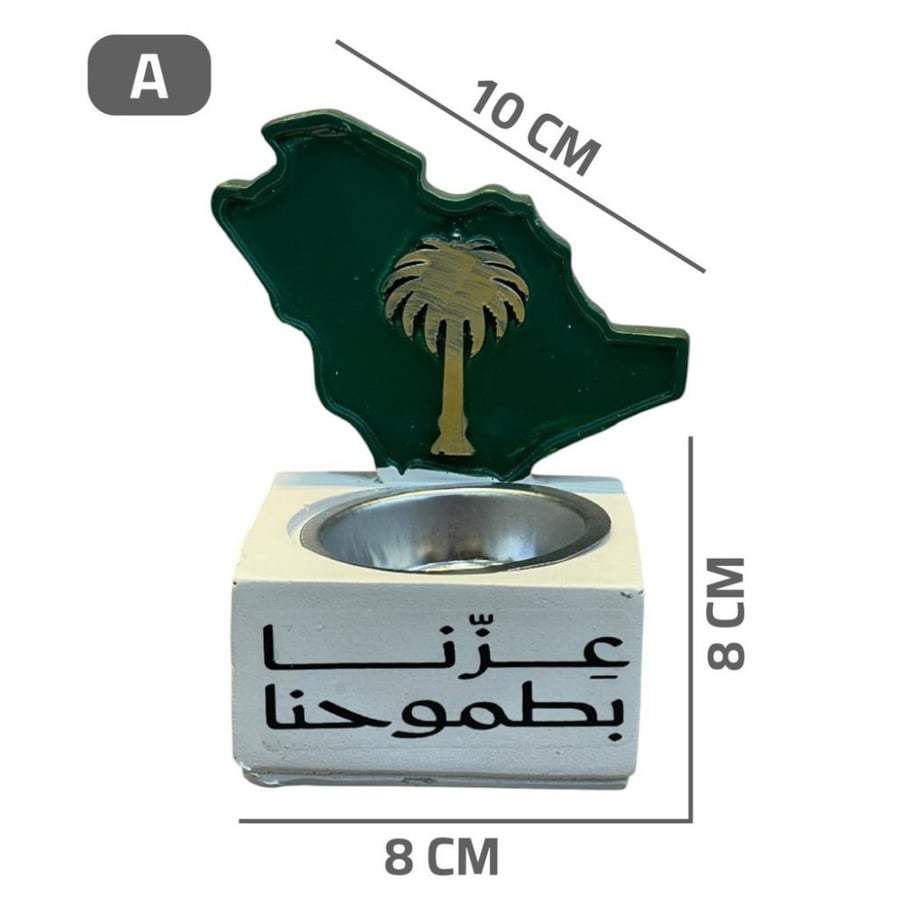 مبخر خريطة المملكة مع ستاند اليوم الوطني