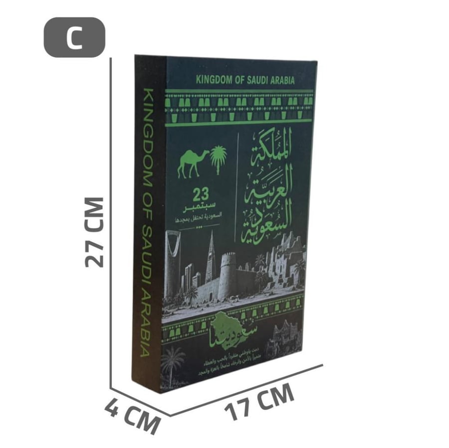 كتاب ديكور اليوم الوطني