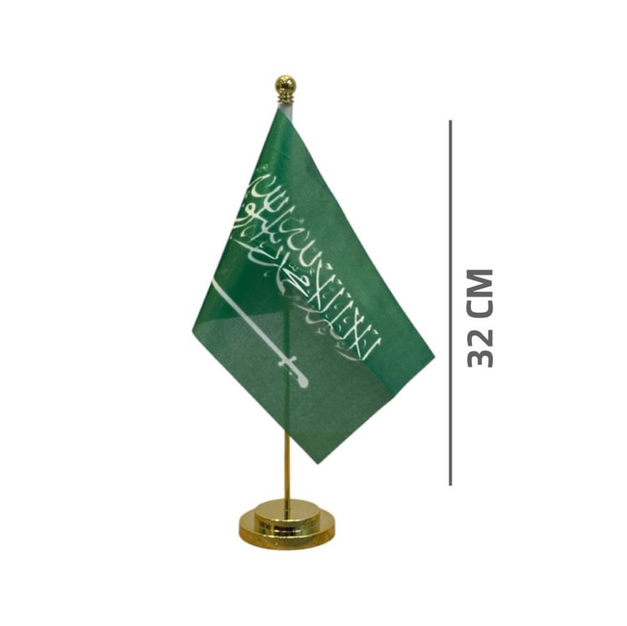 علم اليوم الوطني