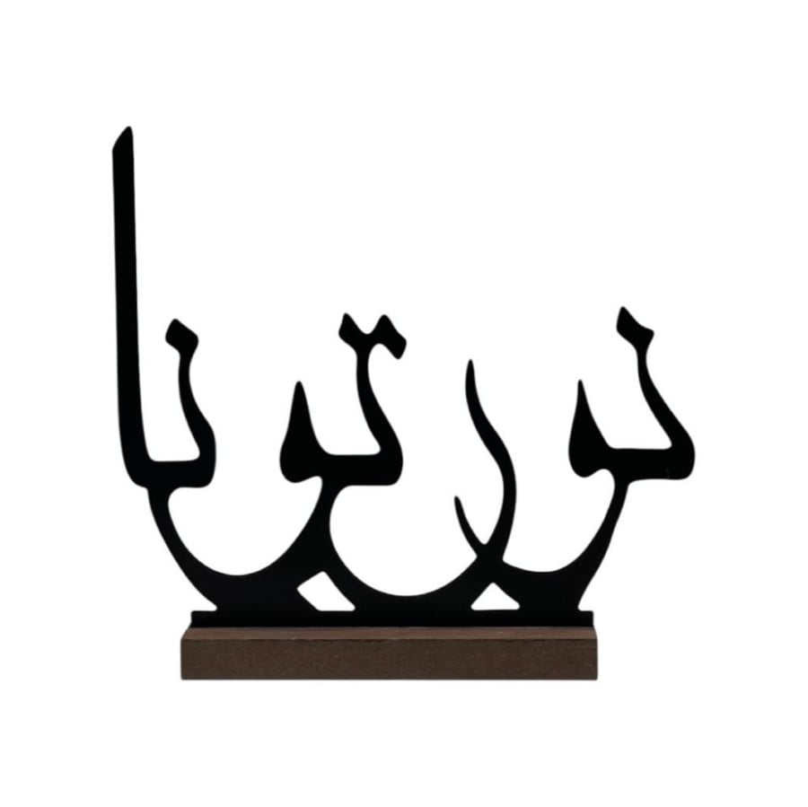 Welcoming metal stand with wooden base