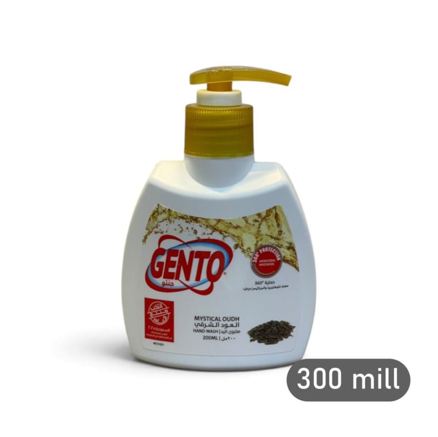 صابون سائل لليدين جنتو 300 مل | Gento Hand Wash